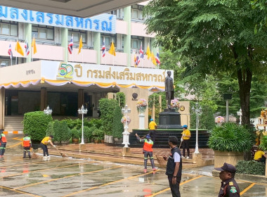 กิจกรรมจิตอาสาพัฒนา “เราทำความดี ด้วยหัวใจ” พารามิเตอร์รูปภาพ 10